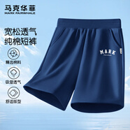 馬克華菲夏季兒童速干T恤純棉寬松時(shí)尚短褲男女童肌理珠休閑戶外長褲 M英文馬克K藏青（純棉短褲） 150