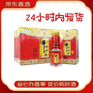 牛欄山牛欄山小牛 牛欄山41.6度小紅牛酒【喜宴專享】 41.6度 500mL 2瓶 （非原箱）
