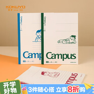 國譽(yù)（KOKUYO）Noritake設(shè)計師聯(lián)名無線裝訂本筆記本子 8mm點(diǎn)線 A5/40張 3本混色 WSG-NB2XA5402