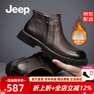 Jeep男靴夏季英倫簡約真牛皮切爾西皮靴男復(fù)古時(shí)尚軟底中幫馬丁靴子男 加絨-暗棕色(皮鞋碼) 39 (245mm)