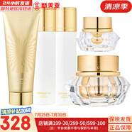伊思（IT'S SKIN） 套盒2X紅參蝸牛晶鉆水乳霜套裝女護(hù)膚品禮盒緊致毛孔修護(hù)補(bǔ)水 伊思晶鉆水+乳液+洗面奶+面霜