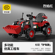 貝比佳兒童電動(dòng)車四輪電動(dòng)車兒童車四輪兒童車小孩電動(dòng)車玩具車可坐人 鏟車|紅色+12V4.5電瓶+遙控