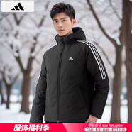 阿迪達(dá)斯 （adidas）男裝羽絨服 2024冬季新款運(yùn)動(dòng)服戶(hù)外防寒保暖服連帽加厚外套 黑色/三條紋/拍大一碼/曬圖返10 M【170-175cm/130-140斤】