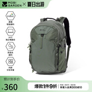 牧高笛冷山懸川2D輕量戶(hù)外背包 30L城市旅游通勤出差電腦包旅行背包差旅包 絨蒿綠