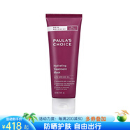 寶拉珍選（Paula's Choice）面膜睡眠面膜補(bǔ)水保濕舒緩修復(fù)細(xì)致毛孔干皮救星 118ml