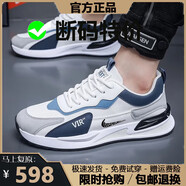 品牌斷碼男鞋2025夏秋季網(wǎng)面運動(dòng)鞋男軟底休閑減震跑步旅游鞋子男 NK332白蘭網(wǎng)面 40