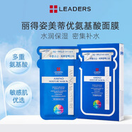 麗得姿韓國麗得姿面膜氨基酸深層補水保濕均勻膚色男女面膜10片/盒 一盒裝