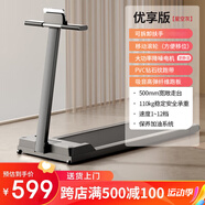 ANTEPOP跑步機家庭用智能電動小型折疊走步機室內(nèi)運動減肥健身器材 黑【12檔調(diào)節(jié)】運動版