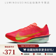 耐克（NIKE）Nike男鞋體考ZoomX VaporFly NEXT 4馬拉松碳板跑步鞋HF6414 HF6414-600 男款【亮深紅/泡沫3 38