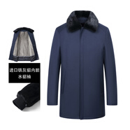 凱撒（KAISER）進(jìn)口貂皮大衣外套男皮毛一體水貂可拆卸尼克服中長(cháng)款皮草行政夾克 藏青色（進(jìn)口鐵灰貂內膽） 水貂袖 5XL