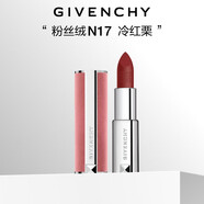紀(jì)梵希（Givenchy）【代言人同款】粉絲絨N17冷紅栗色口紅啞光唇膏 送閨蜜生日禮物