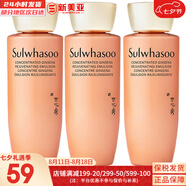 雪花秀（SULWHASOO）套裝滋盈水乳套盒人參臻雪臻秀修復(fù)滋潤(rùn)去黃男女士護(hù)膚品禮盒韓國(guó) 人參乳液25ml*3支 75ml
