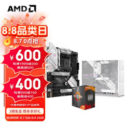 AMD 銳龍5代CPU搭華碩 主板CPU套裝 板U套裝 華碩ROG B550-A GAMING吹雪 R5 5600GT(散片)(帶核顯)