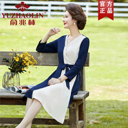 俞兆林媽媽夏裝連衣裙洋氣40歲50中老年女裝2025新款春秋中年氣質(zhì)裙子夏 藏青色(九分袖) 2XL 建議105-125斤
