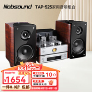 諾普聲（Nobsound）TAP-525家用高保真HiFi藍牙音響膽機播放器音箱組合 桃木色TAP-525
