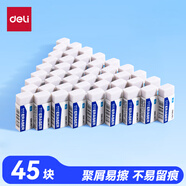 得力（deli）45塊中考高考辦公考試2B橡皮擦 白色學(xué)生文具橡皮 開學(xué)禮物