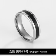 茗翼鈦鋼黑道男生戒指男潮韓版情侶對戒女個(gè)性食指蹦迪指環(huán)戒子刻字 黑道女款美號07號(內直徑17.3mm)