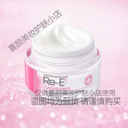 瓷?。⊿PA CHNSKIN）瓷肌保加利亞玫瑰純露 瓷肌精煉玫瑰水純露補水滋潤煥亮膚色鎖水 元素霜50g23.06.17到期