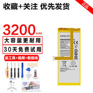 榮耀（HONOR）適用于華為（HUAWEI）【品牌原裝】適用華為榮耀8電池6plus7i大容 榮耀7電池【3200毫安】