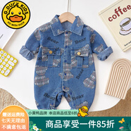 G.DUCKKIDS嬰兒衣服春裝長袖兒童裝百天男寶寶牛仔連體衣帥氣哈衣春秋款幼兒 牛仔藍amekamk 73cm 建議年齡7-9個月