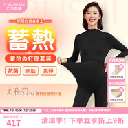 犬印本鋪（INUjIRUSHI）孕婦裝半高領(lǐng)長(zhǎng)袖上掀式3A哺乳衣打底褲兩件套裝ITS0001+ILG0001 經(jīng)典黑 M-L
