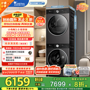 小天鵝（LittleSwan）洗烘套裝 10KG滾筒洗衣機+變頻熱泵烘干機 純平全嵌 【小烏梅3.0輕享版】TG10VE10+VE10 國家補貼