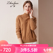 兆君秋冬時(shí)尚絞花半高領(lǐng)純羊絨衫女裝 加厚外穿毛衣打底針織衫 奶茶棕 110/XL