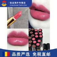 露華濃麗彩炫亮唇膏滋潤黑管口紅珠光啞光225豆沙圣誕節禮物 423玫瑰粉(奶油)