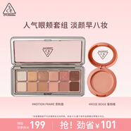 12色眼影杏粉盤單色腮紅蜜桃橘生日禮物彩妝套組送女友