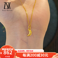 ZSK珠寶 黃金吊墜點(diǎn)鉆黃金提溜古法金小吊墜足金手串珠掛飾工費(fèi)150 0.81克月亮吊墜