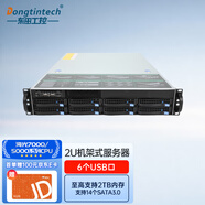 Dongtintech國產(chǎn)化工控機海光7000/5000高性能自主同步數據庫多選硬盤(pán)可擴展多插槽智能交通制造服務(wù)器主機 DT-26508-RH7KMA 定制鏈接（勿拍）