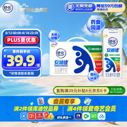 舒化 安糖健 無乳糖牛奶220ml*12盒/箱 低GI食品認證 禮盒裝