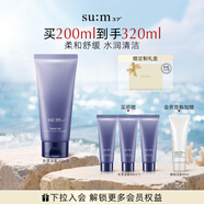 蘇秘37°（Su:m37°）呼吸水漾沁潤水凝氨基酸潔面膏200ml洗面奶潔面乳 泡沫綿密豐富