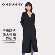 OhSunny短款防曬衣女時(shí)尚披肩護(hù)臉款防紫外線防曬服薄外套 暗夜黑 -超長款XL 均碼