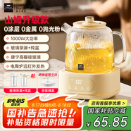 World Kitchen康寧養生壺全玻璃恒溫壺家用多功能辦公室煮茶器燒水壺花茶 1.2L山姆升級款【玻璃壺+茶漏+燉盅】