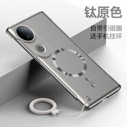 ZWNPCvivoS20手機殼S20Pro新款vivo磁吸保護套vovos超薄金屬漆viv0無(wú)邊框裸機感vivis防摔硬殼步步高簡(jiǎn) 鈦原色-【帶磁吸圈送白色掛環(huán)】 vivo S20 Pro