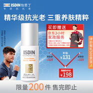 怡思?。↖SDIN）白金管防曬霜隔離50ml SPF50面部敏感肌軍訓(xùn)防曬護(hù)膚精華七夕禮物