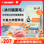 比瑞吉貓糧俱樂(lè )部系列 添加三文魚(yú) 全價(jià)全期貓糧2kg*3包