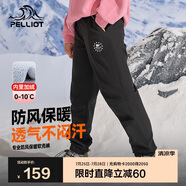 伯希和（Pelliot）戶外兒童軟殼褲沖鋒春季男女保暖登山褲防風褲長褲23930709黑160