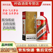 茅臺(tái)貴州茅臺(tái)酒 飛天茅臺(tái) 53度醬香型白酒【自飲強(qiáng)推】 53度 1L 1瓶 公斤茅臺(tái)【見主圖】