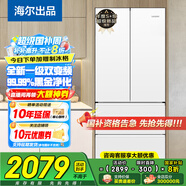 海爾（Haier）冰箱342升一級(jí)雙變頻風(fēng)冷無霜雙開門四門法式多門三檔變溫超薄可嵌入Leader系列家用家電國家補(bǔ)貼 342升冰雪白+1級(jí)雙變頻+黑金凈味+冷藏三檔變溫