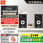 JBL STAGE A130發(fā)燒HIFI書架音箱木質(zhì)影院無源環(huán)繞客廳臥室茶室電視桌面組合音響播放器功放 【頂配版】STAGE A130 CD功放一體機套裝