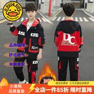 G.DUCKKIDS童裝男童秋裝套裝兒童衣服男大童外套褲子三件套男孩春秋冬季運動(dòng) DC兩件套紅色【夾棉款】 150 尺碼11~12歲【140-150cm】