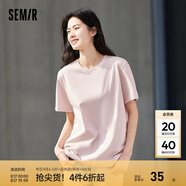 森馬（Semir）[純棉]短袖T恤男夏季簡(jiǎn)約純色修身短t百搭t恤男 [100%棉]橡皮粉61220 S