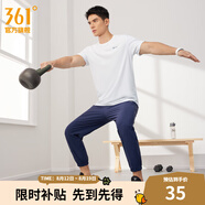 361度短袖男速干t恤新款夏季彈力吸濕排汗運動t恤男圓領跑步健身速干衣 【男款】本白 XL