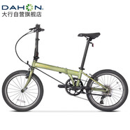 大行（DAHON）折疊自行車20英寸8級變速經(jīng)典P8單車KBC083 消光綠高配款-京倉