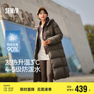 森馬（Semir）90%鴨絨羽絨服女長(zhǎng)款寬松顯瘦冬季輕暖連帽外套防水109724113001
