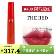 阿瑪尼阿瑪尼唇釉405 401口紅紅管415黑管400番茄紅208 209 405G配件 紅管#400 阿瑪尼紅