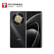 華為（HUAWEI）暢享70 X 256GB 耀金黑 手機(jī)巨鯨長(zhǎng)續(xù)航 雙曲護(hù)眼屏 五星超耐摔 鴻蒙曲面屏手機(jī)【京東快遞】