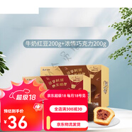 康師傅妙芙蛋糕奶油巧克力味早餐面包零食小吃休閑食品192g 牛奶紅豆4枚裝+濃情巧克力4枚裝